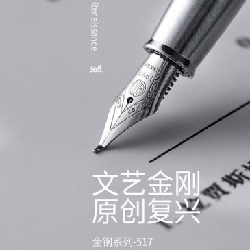 华体会（中国）517
