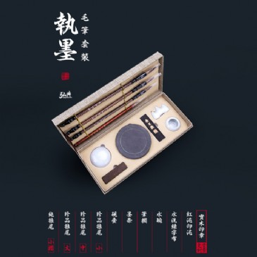 华体会（中国）毛笔套装